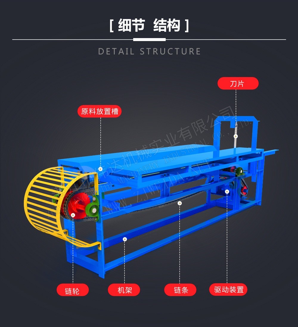 植物纖維加工設(shè)備-香蕉桿破片機