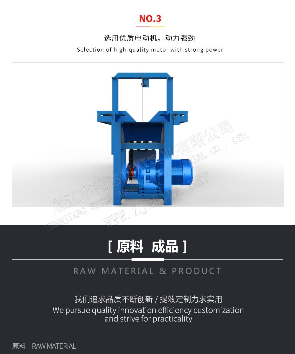 植物纖維加工設(shè)備-香蕉桿破片機