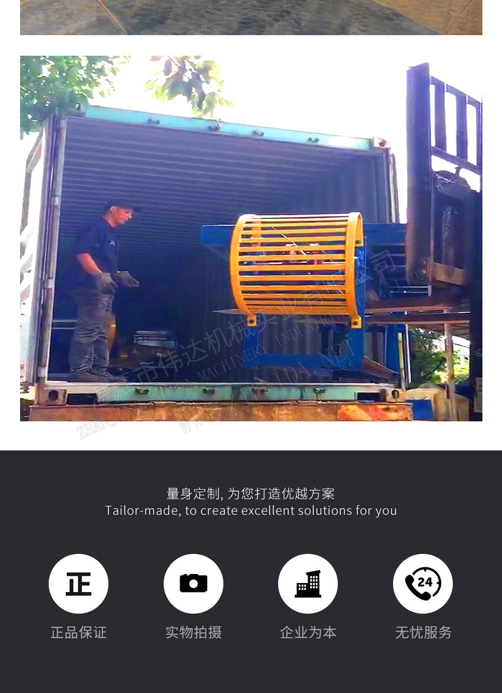 植物纖維加工設(shè)備-香蕉桿破片機