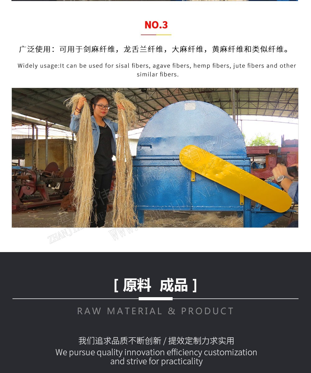 植物纖維加工設(shè)備-圓梳機(jī)