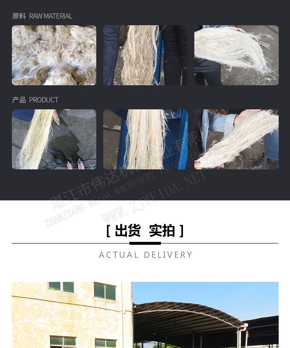 植物纖維加工設(shè)備-圓梳機(jī)