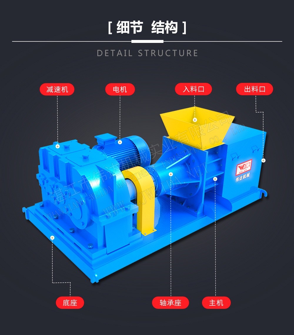 榨汁脫水設備-錐螺旋榨汁機