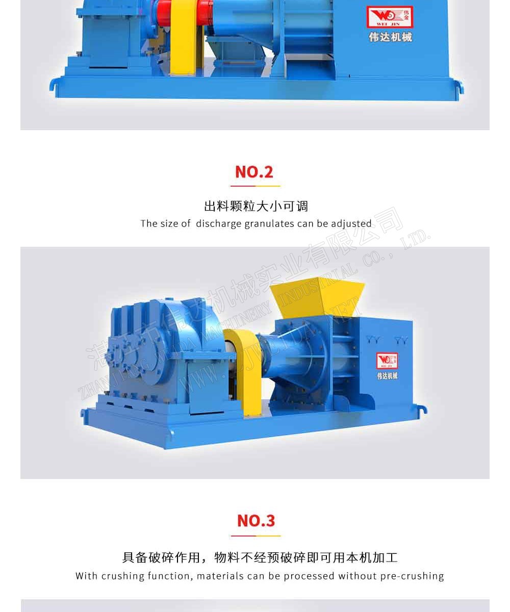 廢固料加工設(shè)備-錐螺旋粉碎機(jī)