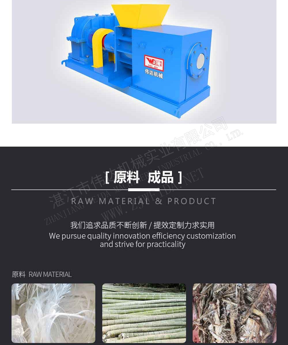 廢固料加工設(shè)備-錐螺旋粉碎機(jī)