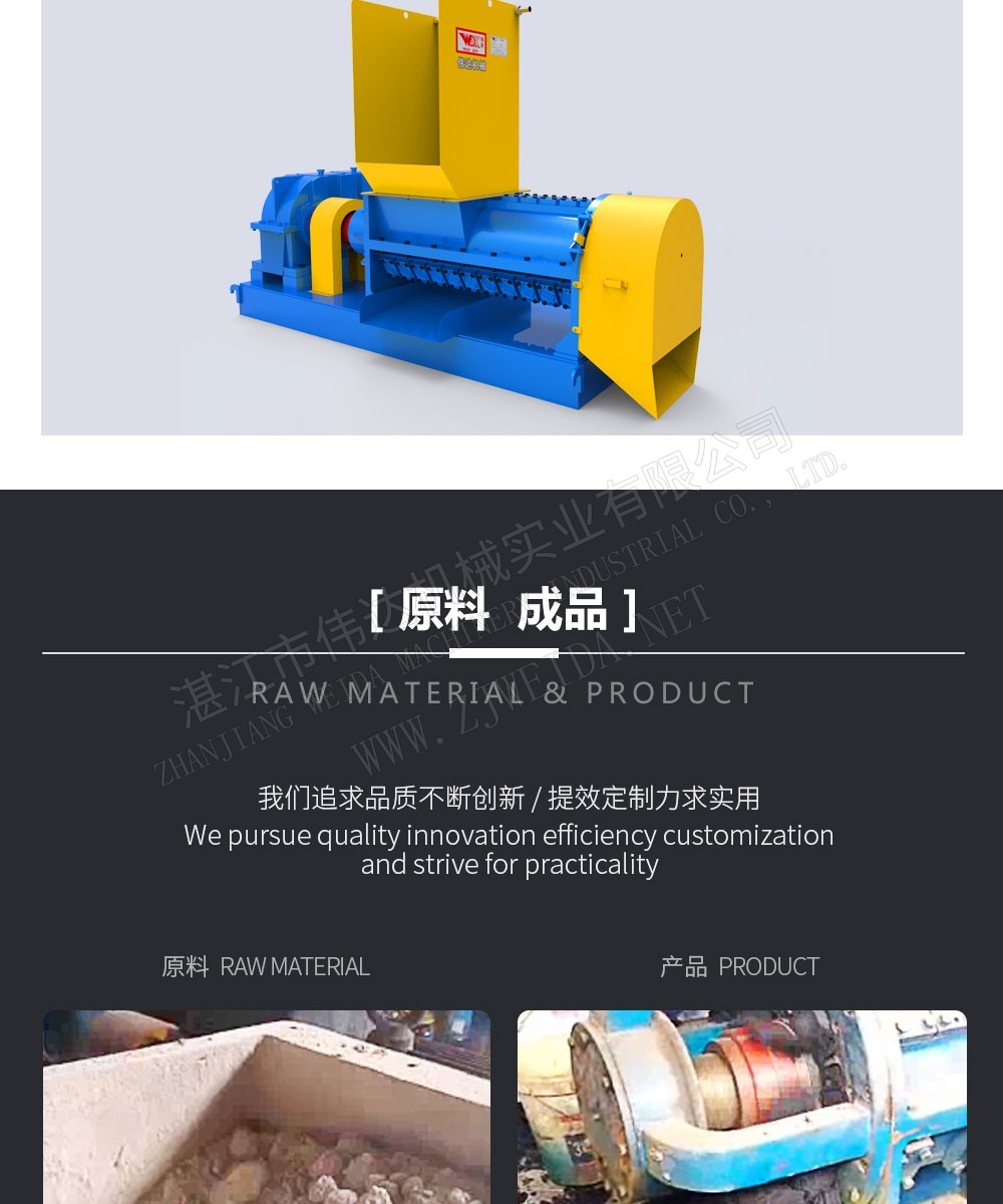 廢固料加工設(shè)備-連續(xù)混煉機(jī) 混煉機(jī)