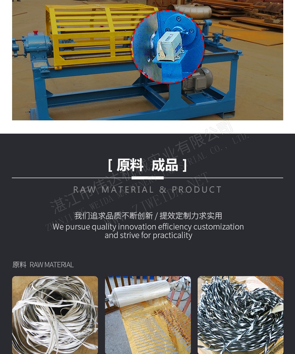 繩索加工設(shè)備-恒錠制繩機(jī)