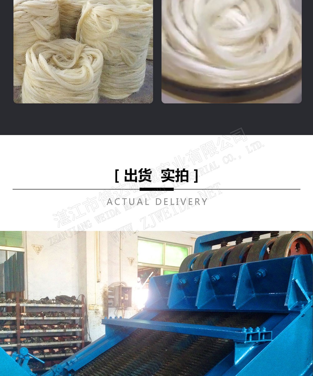 植物纖維加工設(shè)備-并條機(jī)
