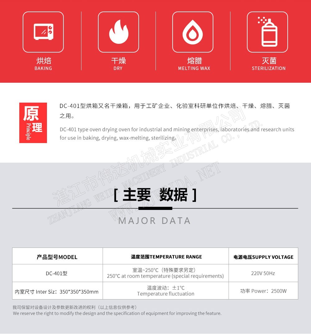 橡膠檢測(cè)設(shè)備-干燥實(shí)驗(yàn)箱