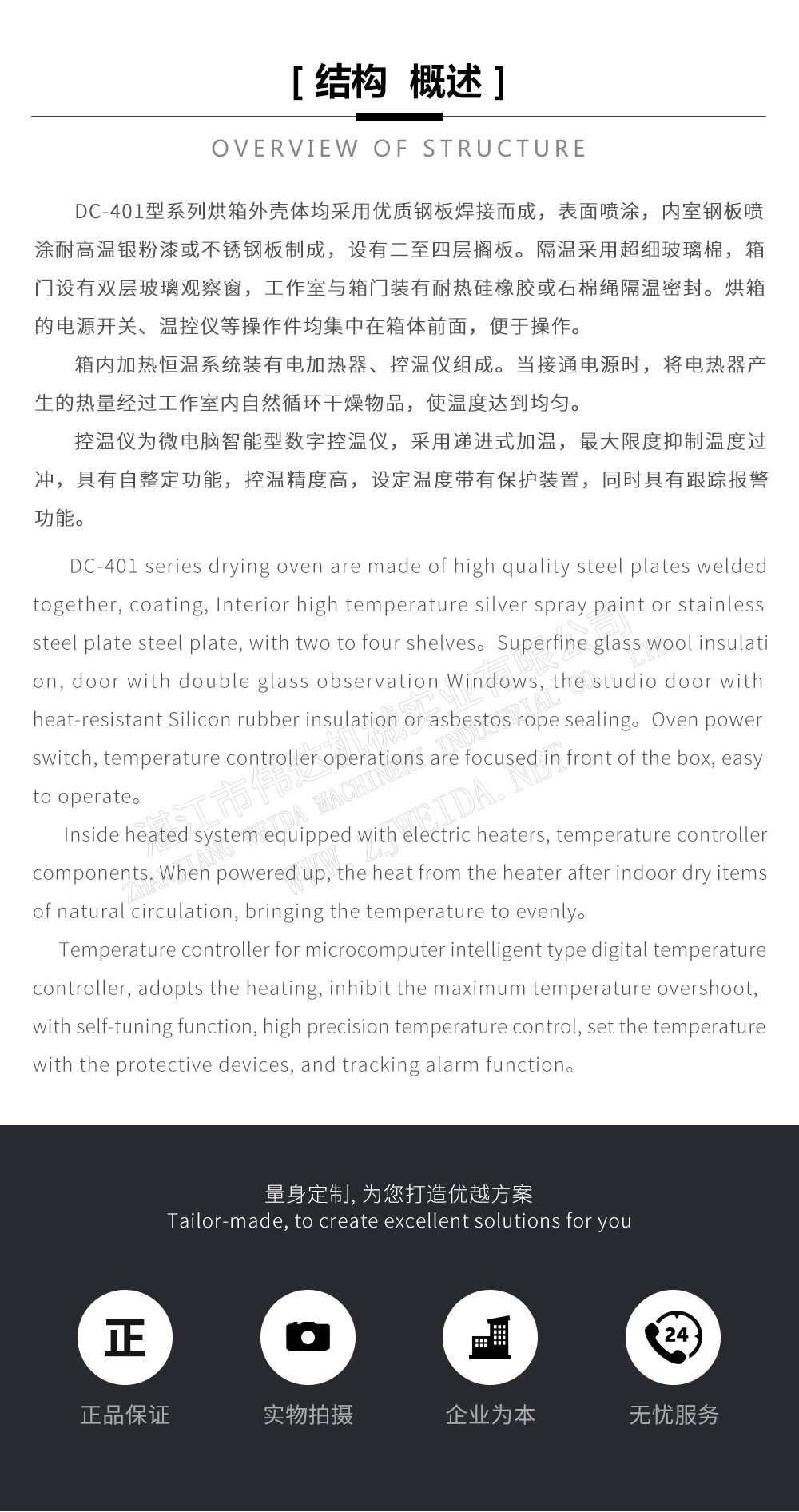 橡膠檢測(cè)設(shè)備-干燥實(shí)驗(yàn)箱