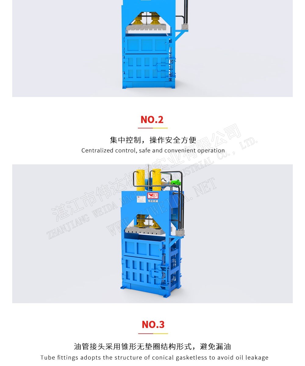 植物纖維加工設(shè)備-纖維打包機(jī)