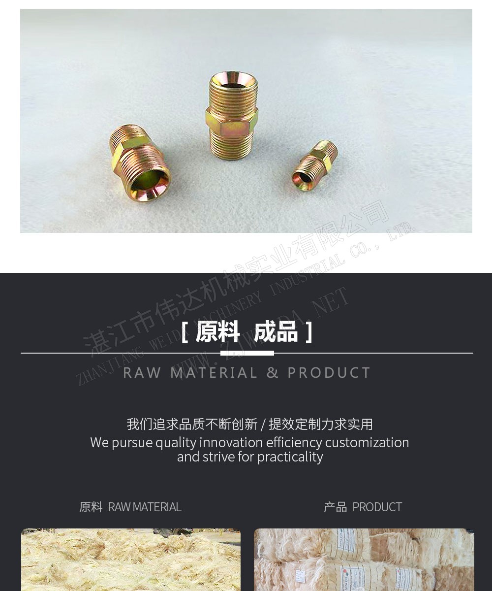 植物纖維加工設(shè)備-纖維打包機(jī)