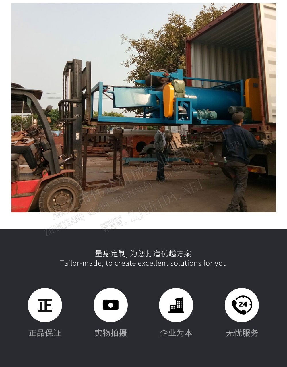 植物纖維加工設(shè)備-纖維壓水拋光一體機(jī)