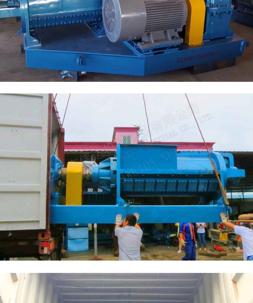 廢固料加工設備-螺旋粉碎機