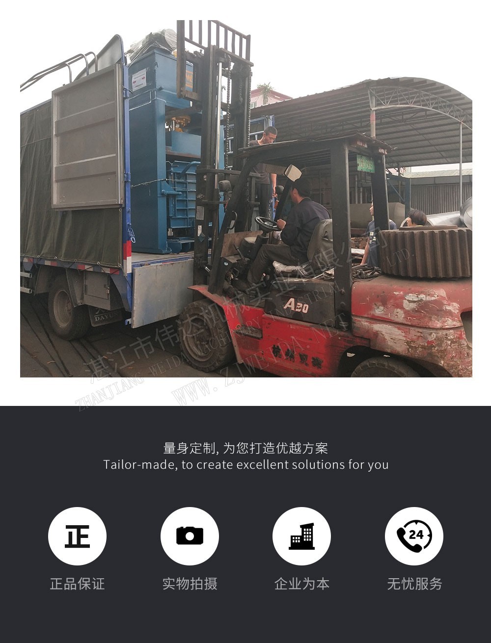詳情圖7