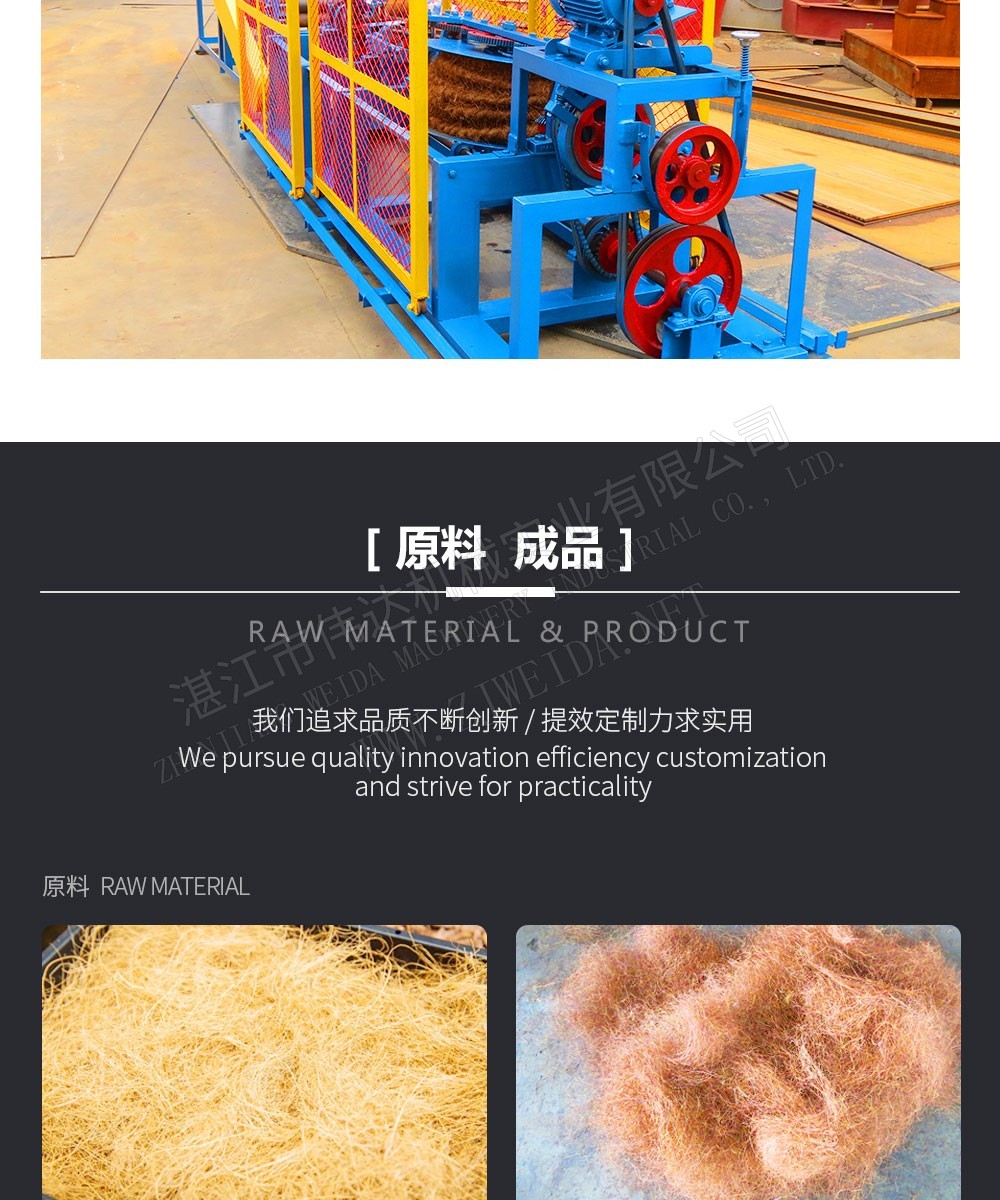 繩索加工設(shè)備-恒錠制繩機(jī)