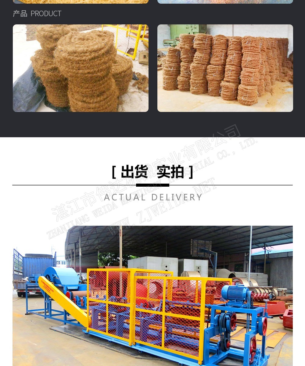 繩索加工設(shè)備-恒錠制繩機(jī)