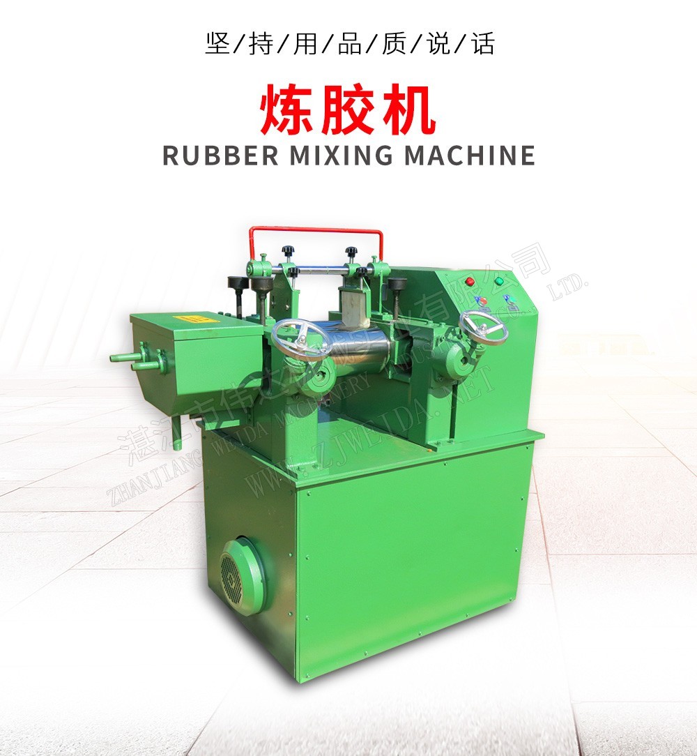 橡膠檢測設(shè)備-煉膠機(jī) 橡膠檢測設(shè)備-煉膠機(jī)