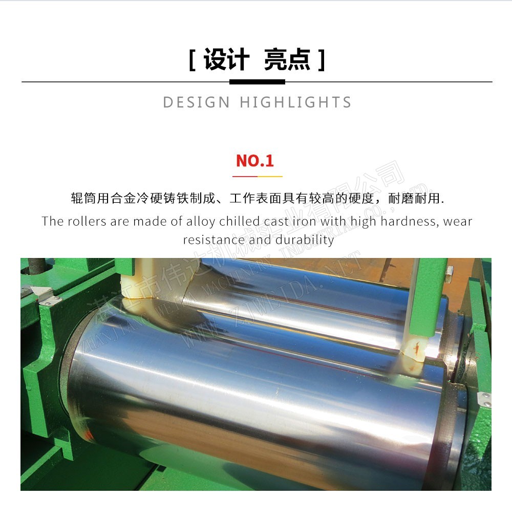 橡膠檢測設(shè)備-煉膠機(jī) 橡膠檢測設(shè)備-煉膠機(jī)