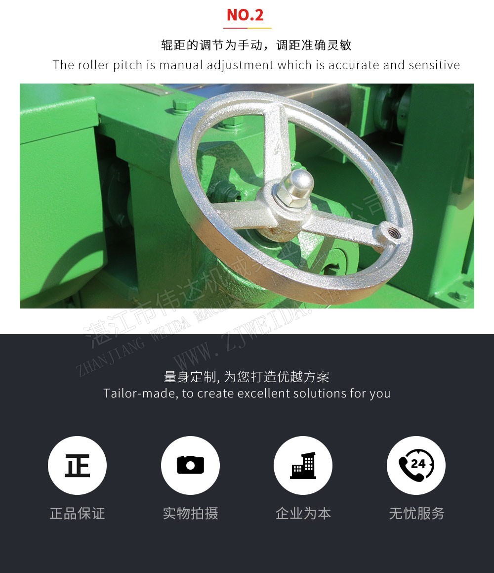 橡膠檢測設(shè)備-煉膠機(jī) 橡膠檢測設(shè)備-煉膠機(jī)