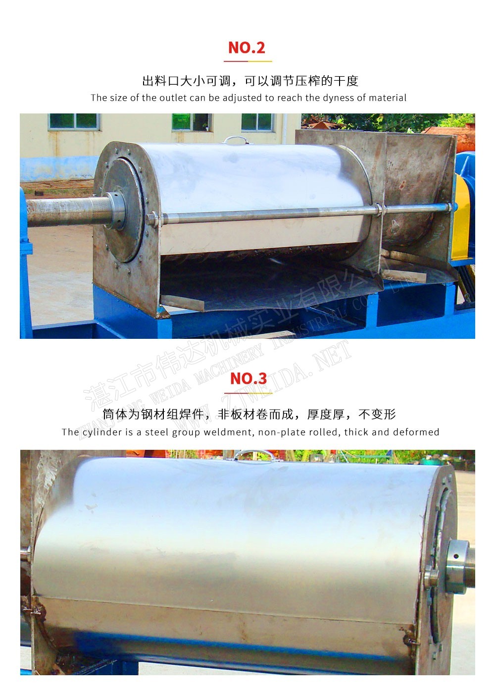 榨汁脫水設(shè)備-螺旋榨汁機(jī)