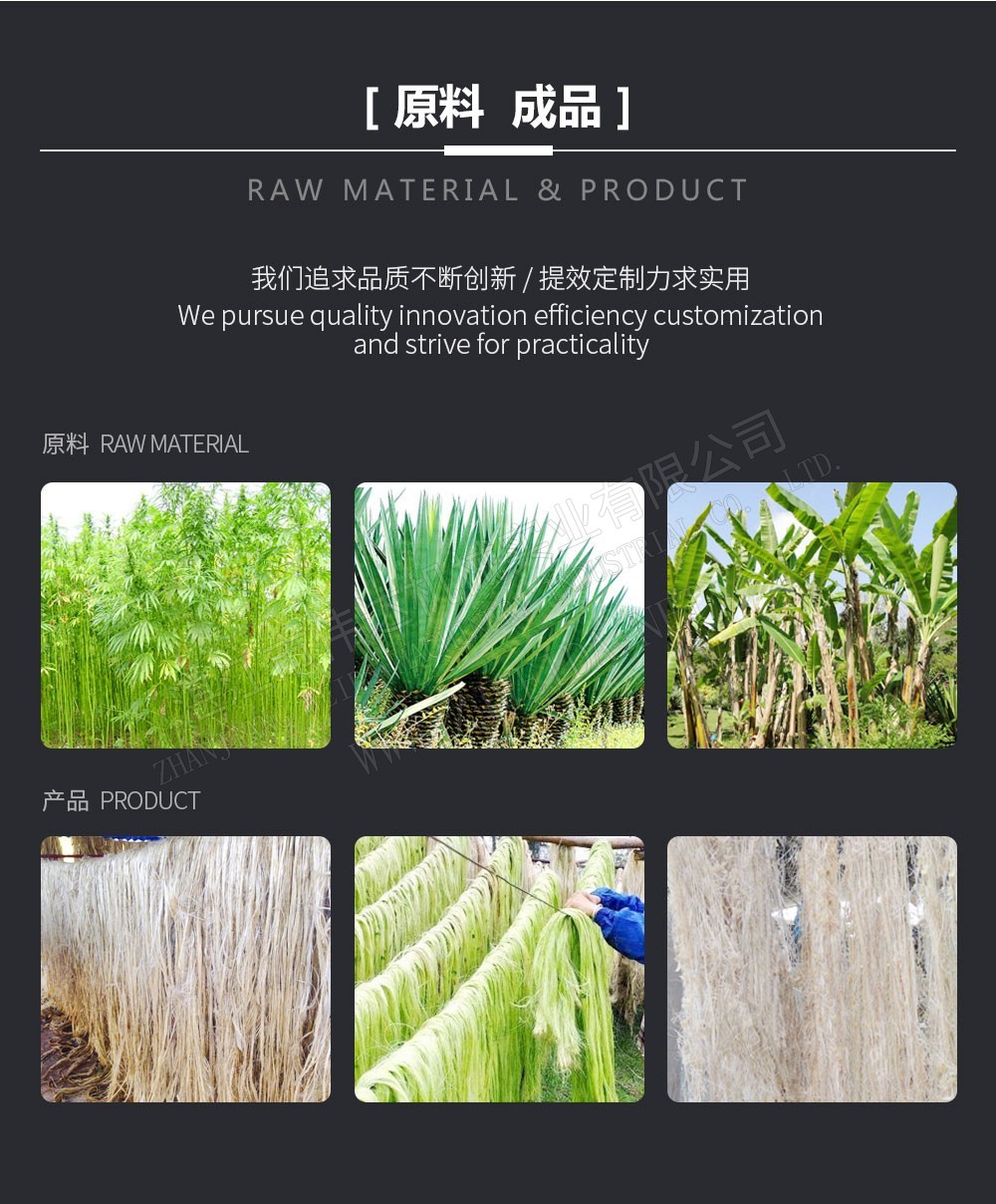 植物纖維加工設(shè)備-半自動(dòng)纖維提取機(jī)