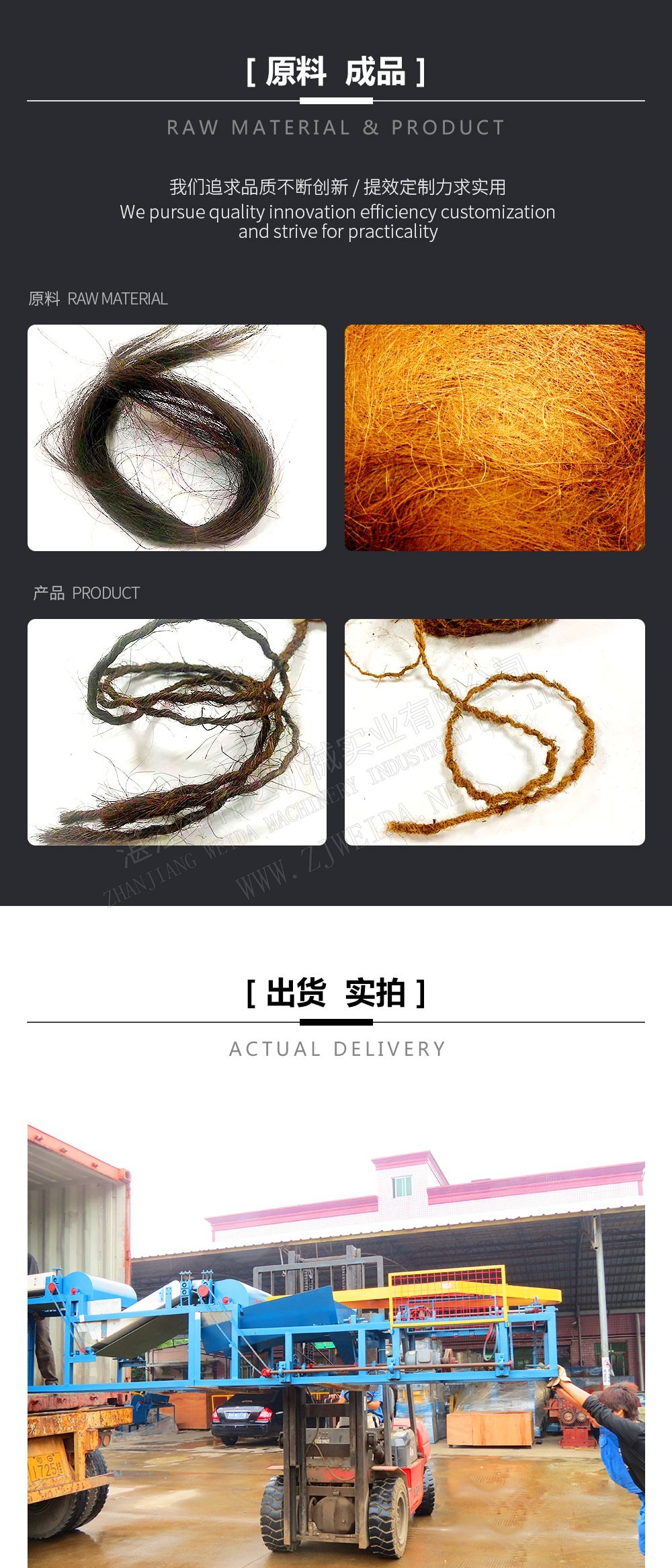 繩索加工設(shè)備-恒錠制繩機(jī)
