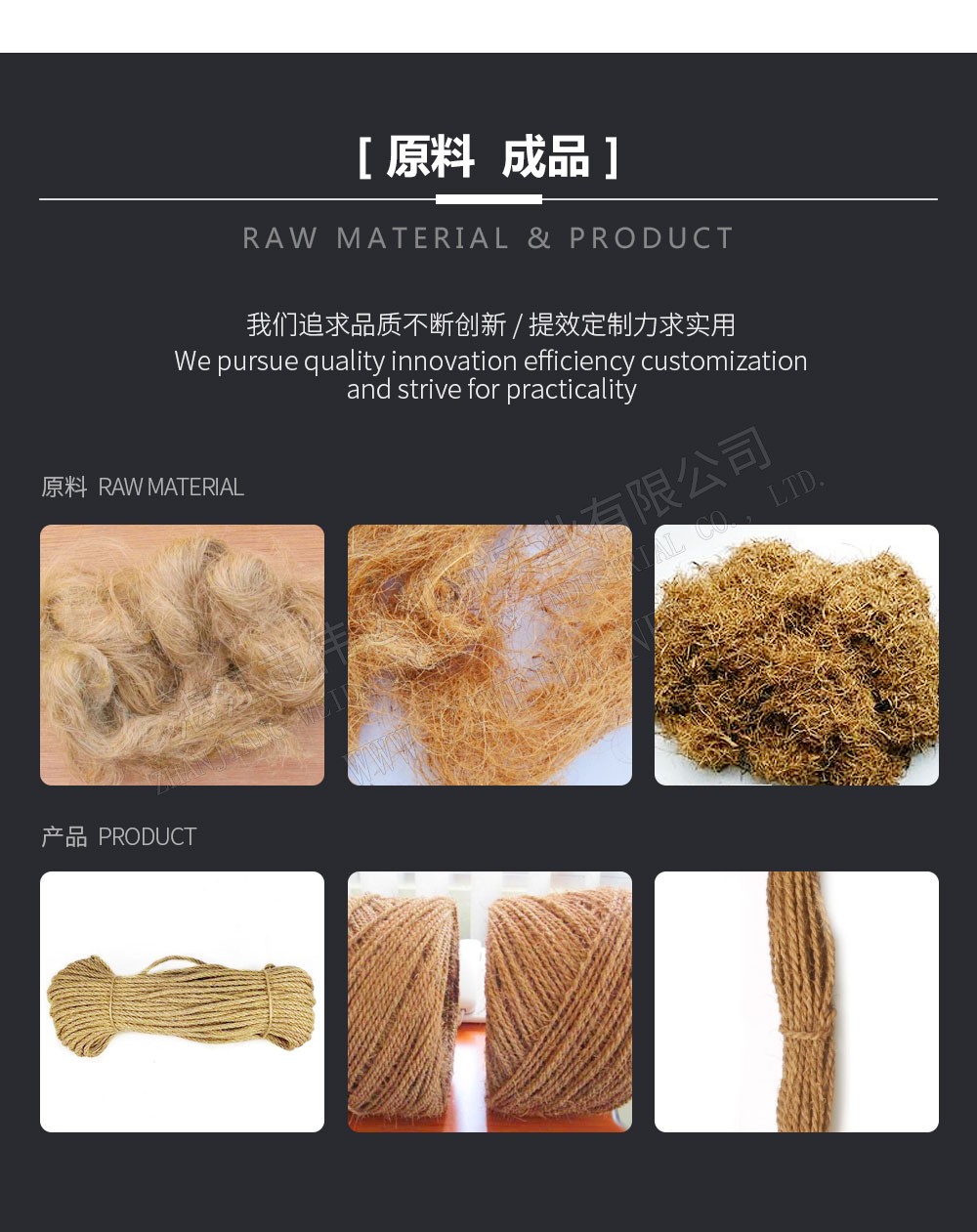 繩索加工設(shè)備-恒錠制繩機(jī)