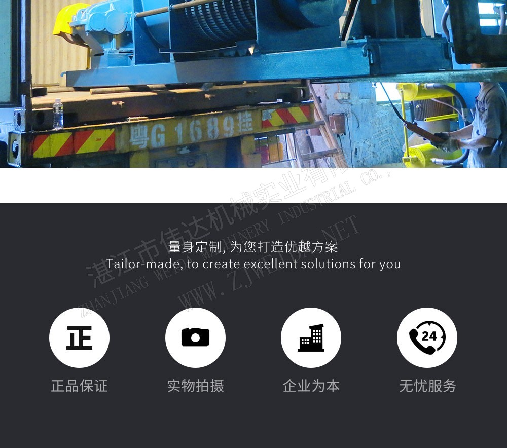 植物纖維加工設(shè)備-劍麻榨汁機(jī)