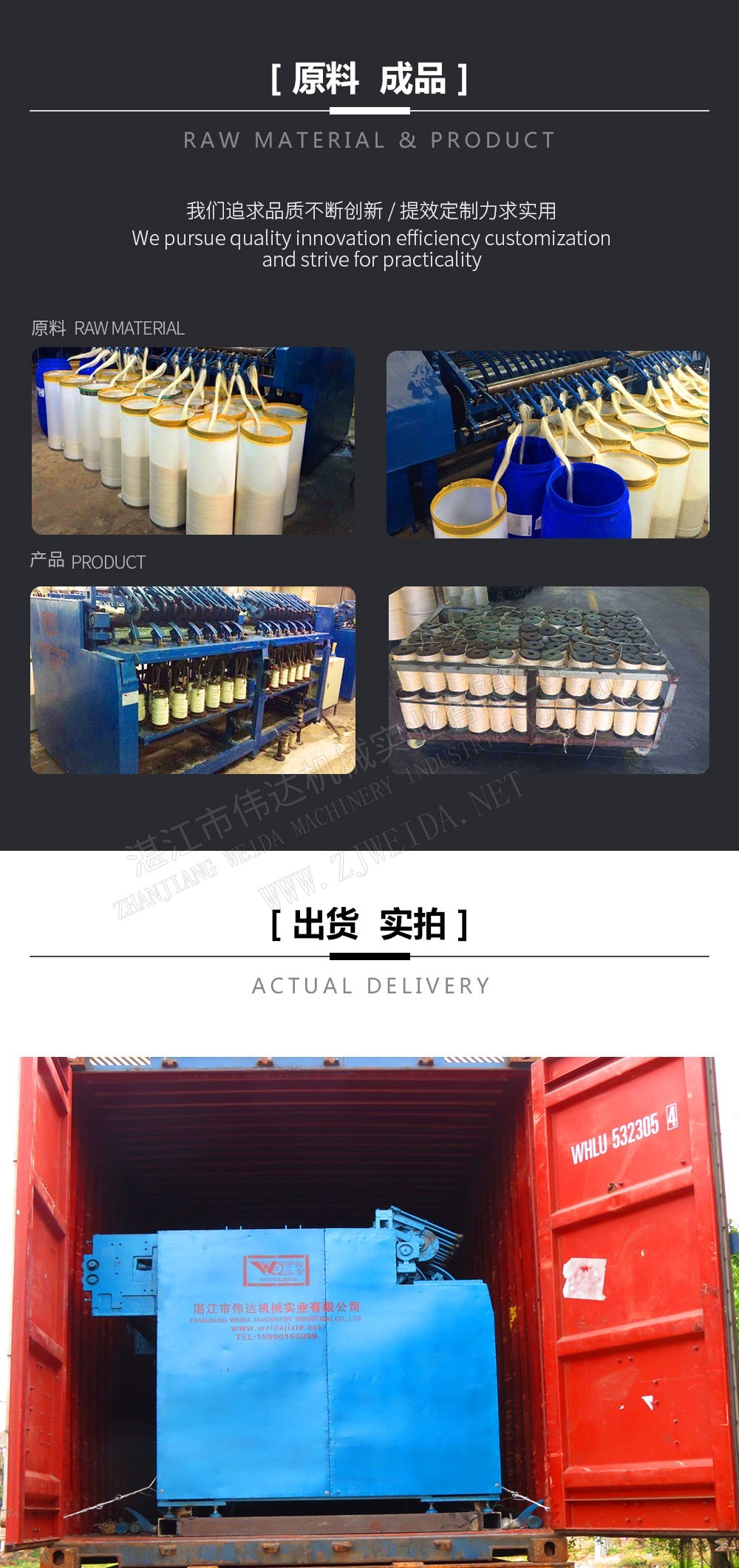 植物纖維加工設(shè)備-紡紗機