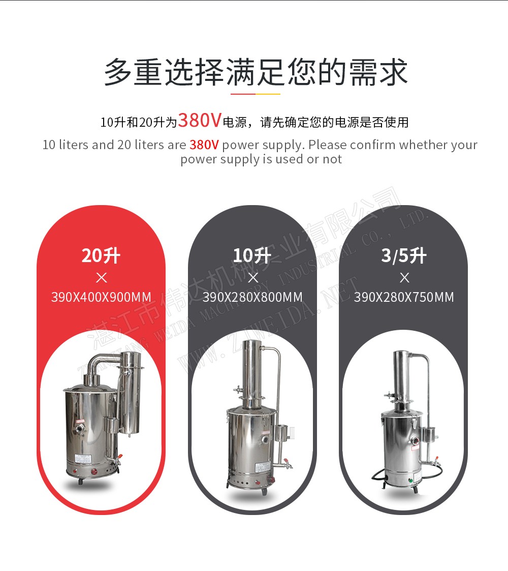 橡膠檢測(cè)設(shè)備-不銹鋼蒸餾水器