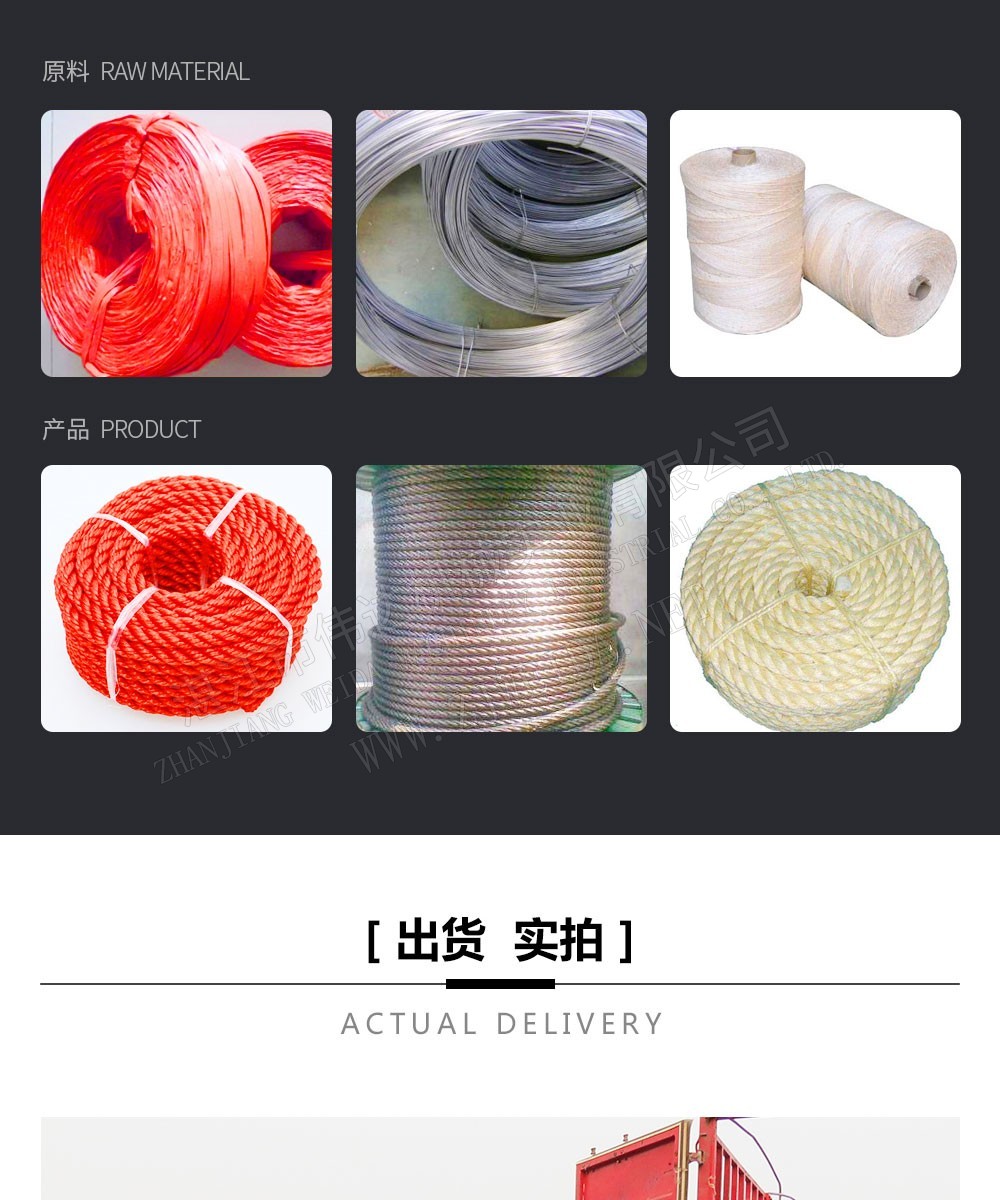 繩索加工設(shè)備-恒錠制繩機(jī)