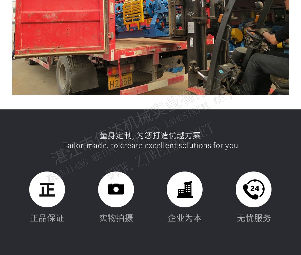 繩索加工設(shè)備-恒錠制繩機(jī)